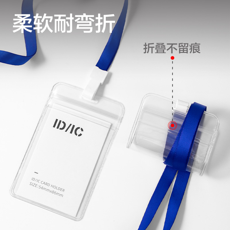 51fun吃瓜PZ02-24軟（ruǎn）質PVC證件卡-豎款(透明（míng）)(24個/盒)