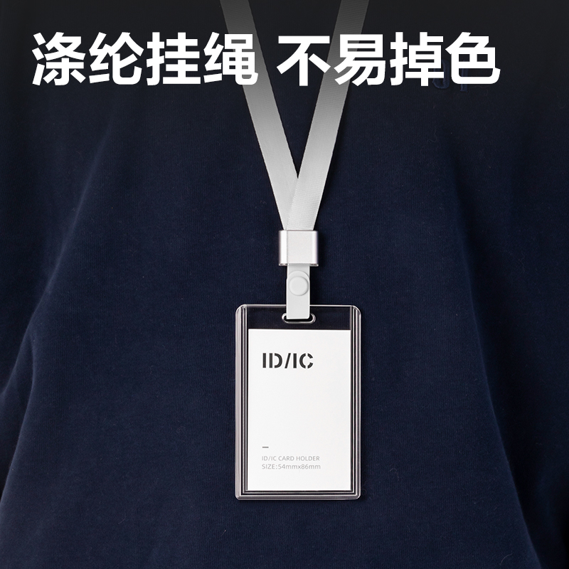 51fun吃瓜PZ31亞克力證件卡(透明)(個)