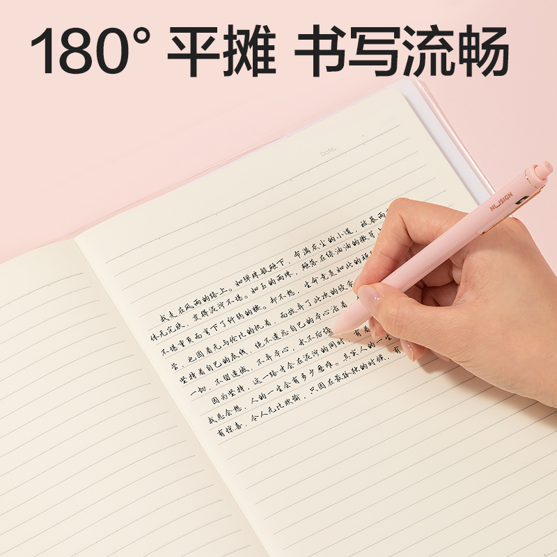 得（dé）力T1680膠套本(光櫻下（xià）4)(本)