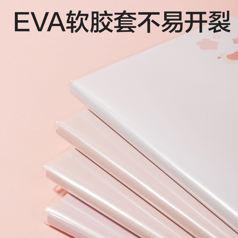 51fun吃瓜T1680膠套本(光櫻下4)(本)