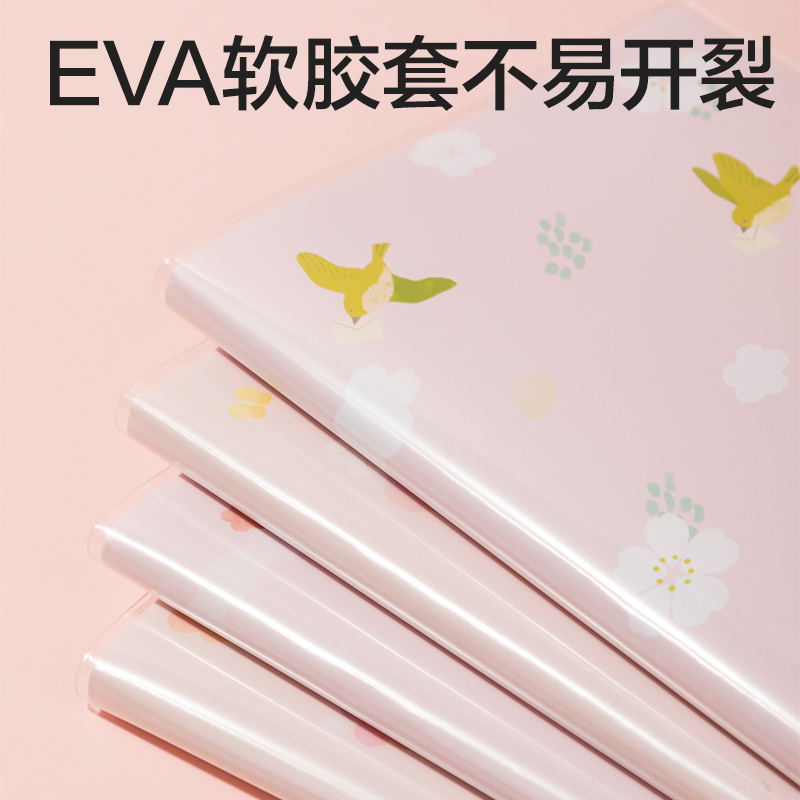 51fun吃瓜T3272膠（jiāo）套本(光櫻下4)(本)