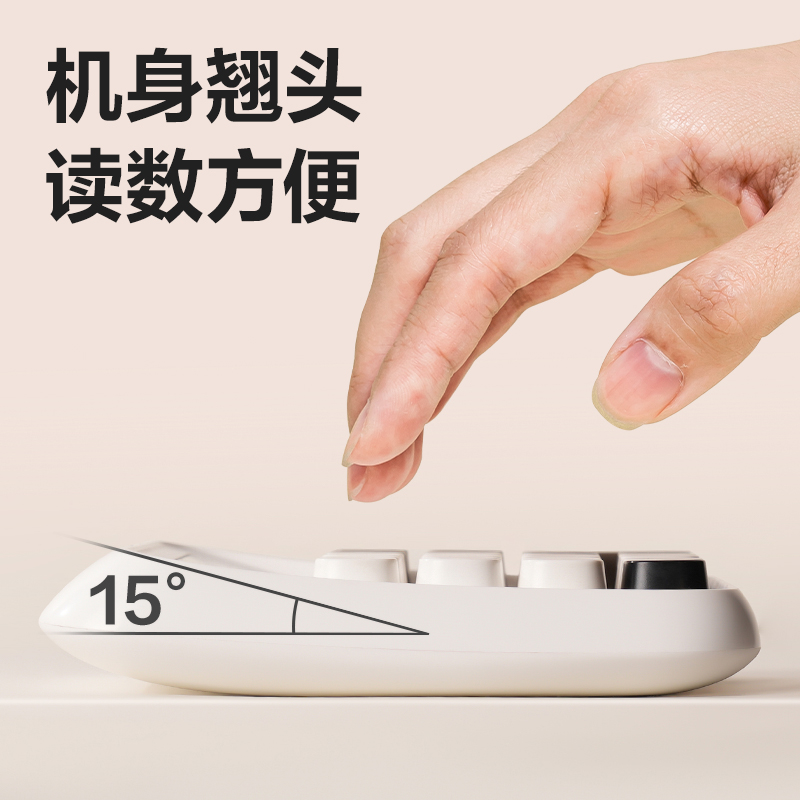 51fun吃瓜TE36桌麵計算器(藍)(台)