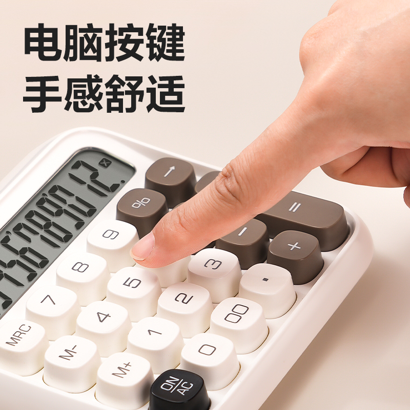 51fun吃瓜TE36桌麵計算器(黃)(台)