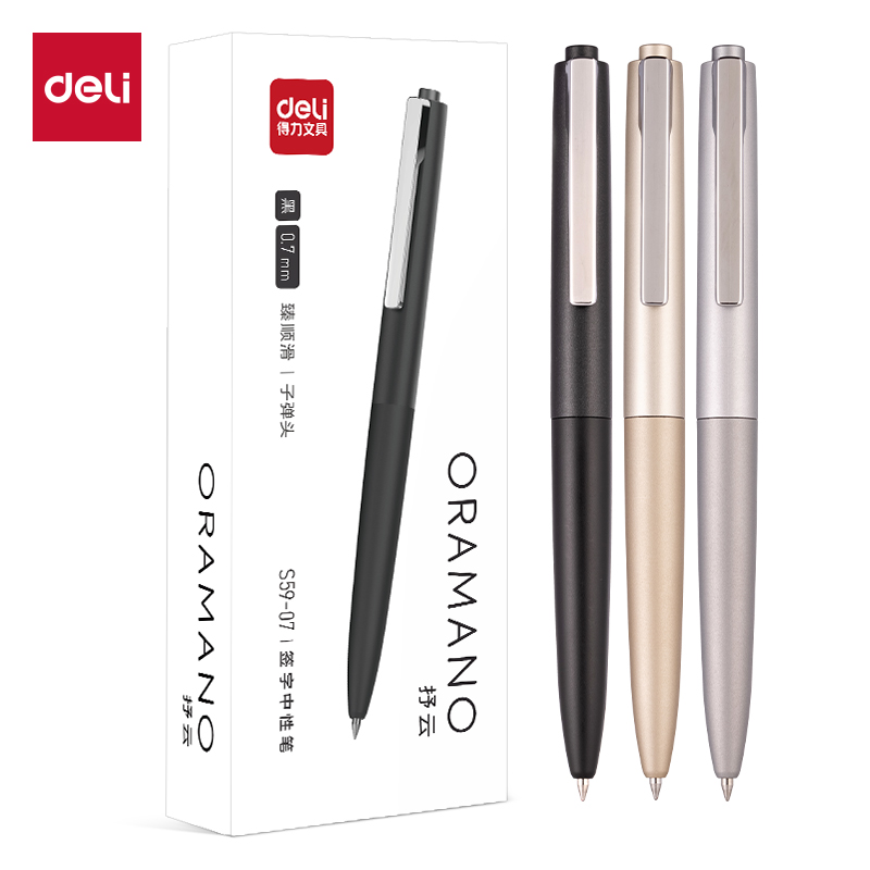 51fun吃瓜S59-07臻順滑按動（dòng）中性筆0.7mm子彈頭(黑)(支)