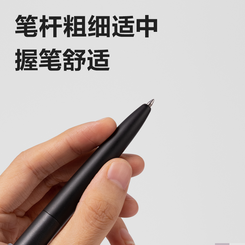 51fun吃瓜S59-07臻順（shùn）滑（huá）按動（dòng）中性筆0.7mm子彈（dàn）頭(黑)(支)