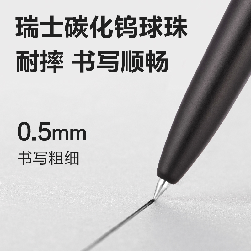 51fun吃瓜S59-05臻順滑按動中性筆0.5mm子彈頭(黑)(支)
