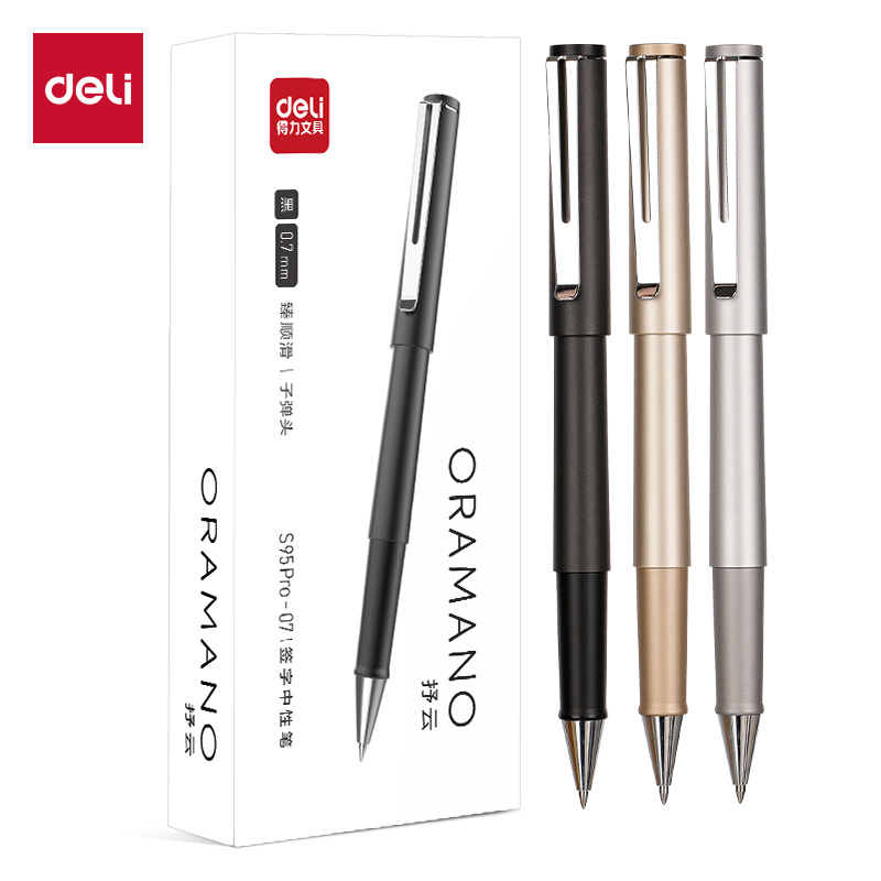 51fun吃瓜S95Pro-07臻順（shùn）滑拔帽中性筆0.7mm子彈頭(黑)(支)