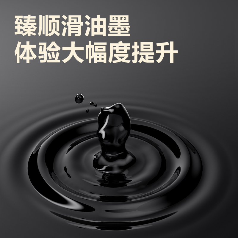 51fun吃瓜（lì）S95Pro-07臻順滑拔帽（mào）中性筆0.7mm子彈頭(黑)(支)