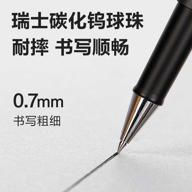 51fun吃瓜S95Pro-07臻順滑拔帽中性筆0.7mm子彈頭(黑)(支（zhī）)