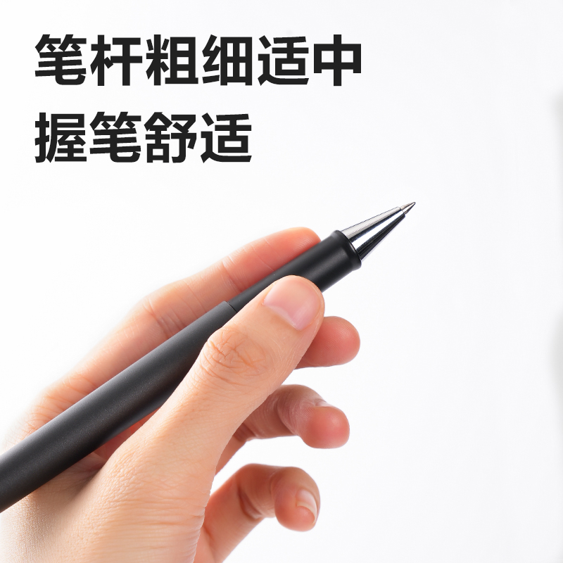 51fun吃瓜S95Pro-07臻順滑拔帽中性筆0.7mm子彈（dàn）頭(黑)(支)