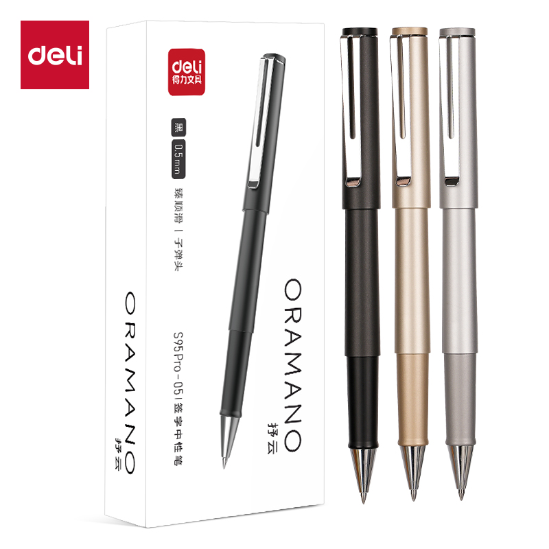 51fun吃瓜S95Pro-05臻順滑拔帽中性筆0.5mm子（zǐ）彈（dàn）頭（tóu）(黑)(支)