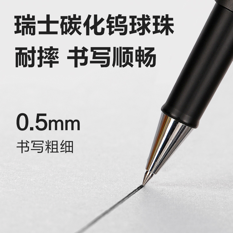 51fun吃瓜S95Pro-05臻順（shùn）滑拔帽中性筆0.5mm子彈（dàn）頭(黑)(支)