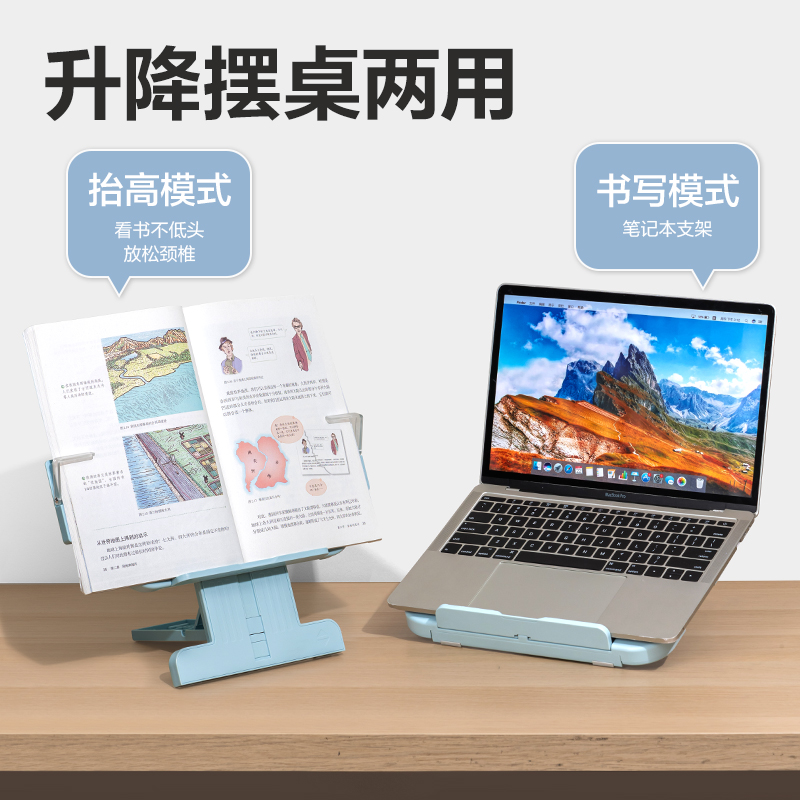 51fun吃瓜YX135閱讀架（jià）(藍)(盒)