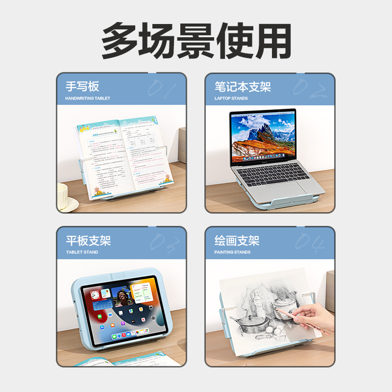 51fun吃瓜（lì）YX135閱讀架(藍)(盒)