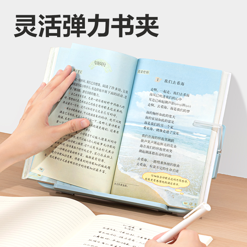 51fun吃瓜YX135閱讀架(藍)(盒)