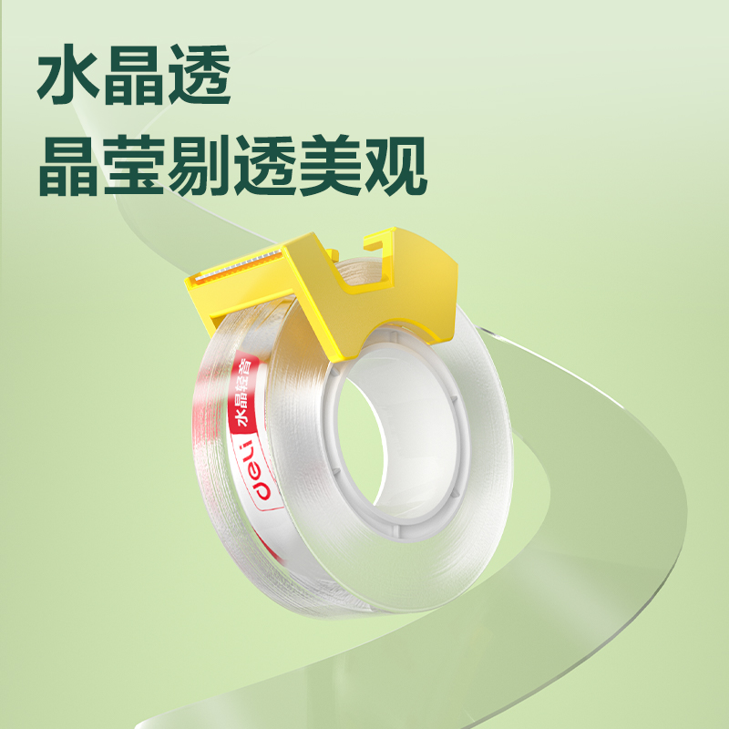 51fun吃瓜JD901水晶輕音膠帶18mm*20y*50μm（水晶）(2卷/卡)