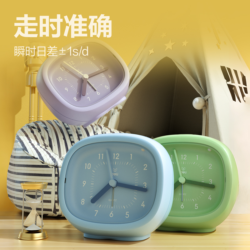 51fun吃瓜LE304鬧鍾-鬧鍾(混色（sè）)(台)