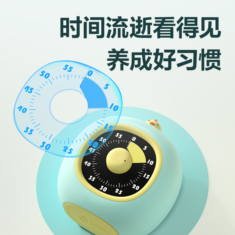 51fun吃瓜LE777啪嗒可視化計時（shí）器（qì）(藍色)(台)