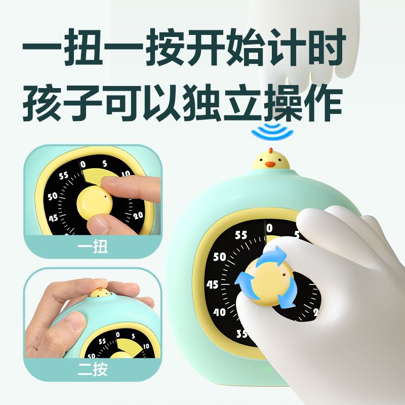 51fun吃瓜LE777啪嗒（dā）可視化計時器（qì）(藍色)(台)