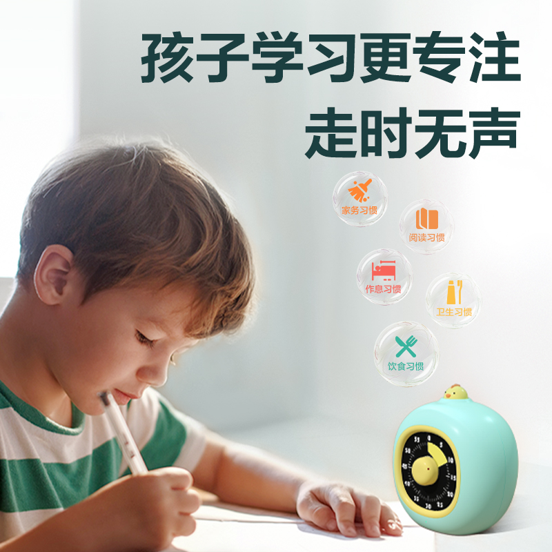 51fun吃瓜LE777啪嗒可視化計時器(藍色)(台)