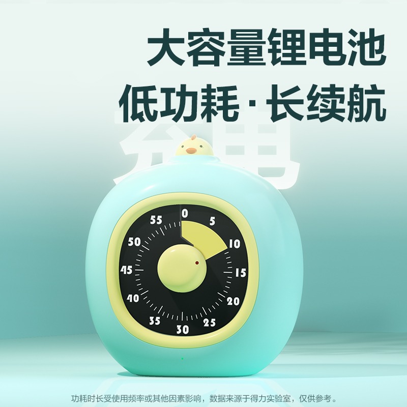 51fun吃瓜LE777啪嗒可視化計時器(藍（lán）色)(台)