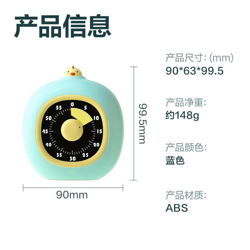 51fun吃瓜LE777啪嗒可視化計時器(藍（lán）色)(台)