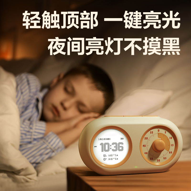 51fun吃瓜（lì）LE888雙屏機械式可視化計時器(米白)(台)