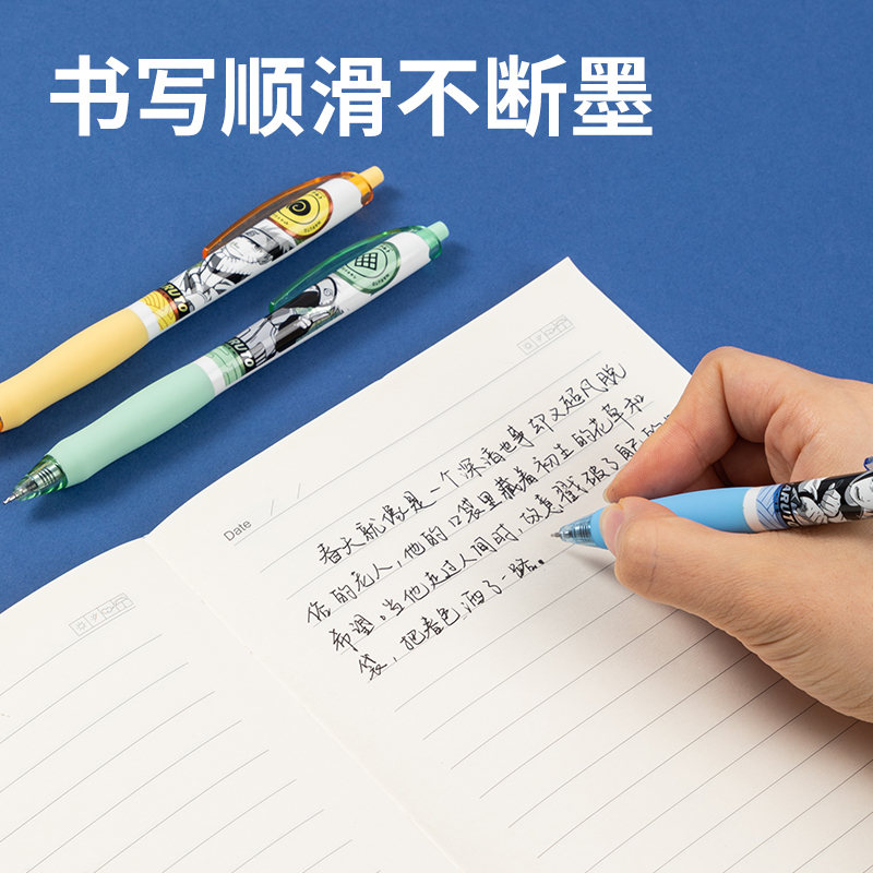 51fun吃瓜SA327火影（yǐng）忍者（zhě）(疾風傳)速幹按動IP中性筆0.5mmST頭(黑)(支)