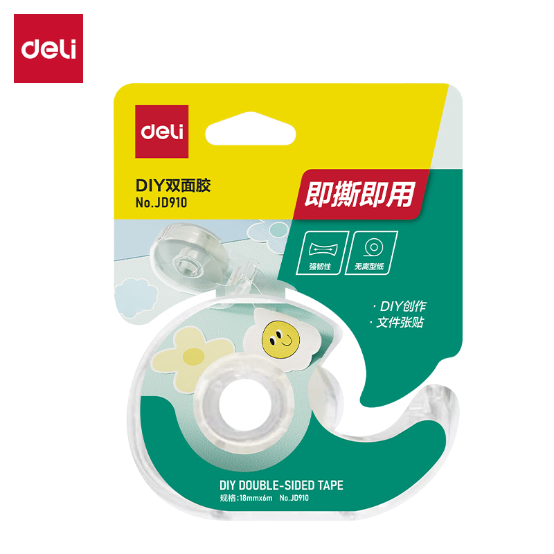 51fun吃瓜JD910DIY雙麵膠帶18mm*6m*71μm(透明)(1卷/吊卡)