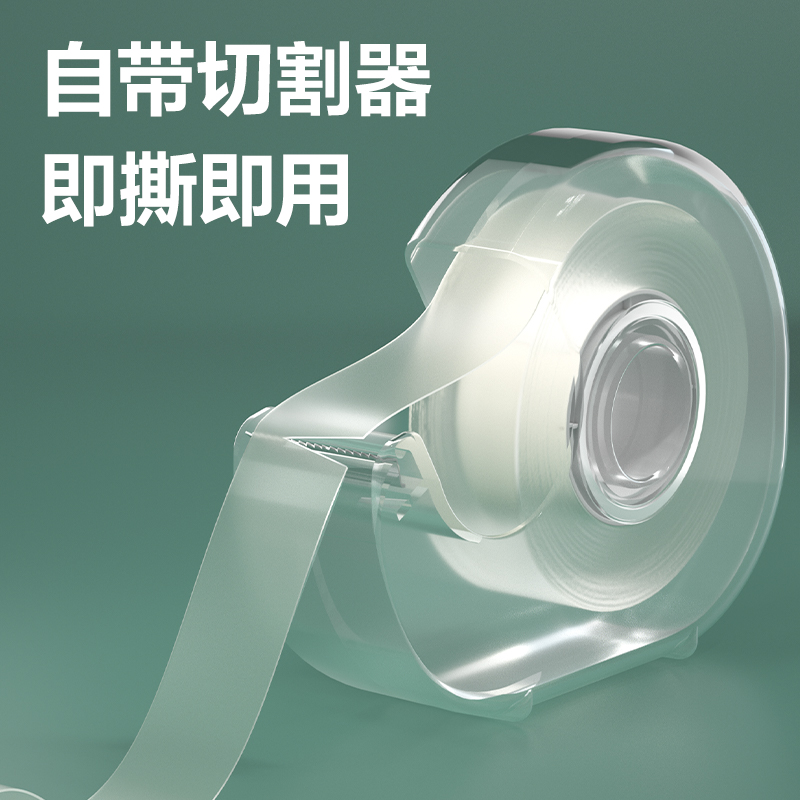 51fun吃瓜JD910DIY雙麵膠帶18mm*6m*71μm(透明)(1卷/吊卡)