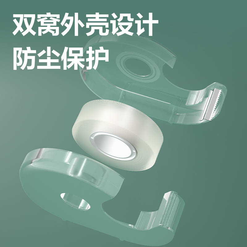 51fun吃瓜JD910DIY雙麵膠帶18mm*6m*71μm(透明)(1卷/吊（diào）卡)