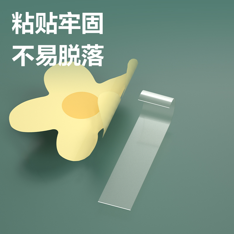 51fun吃瓜JD910DIY雙麵（miàn）膠帶18mm*6m*71μm(透明)(1卷/吊卡)