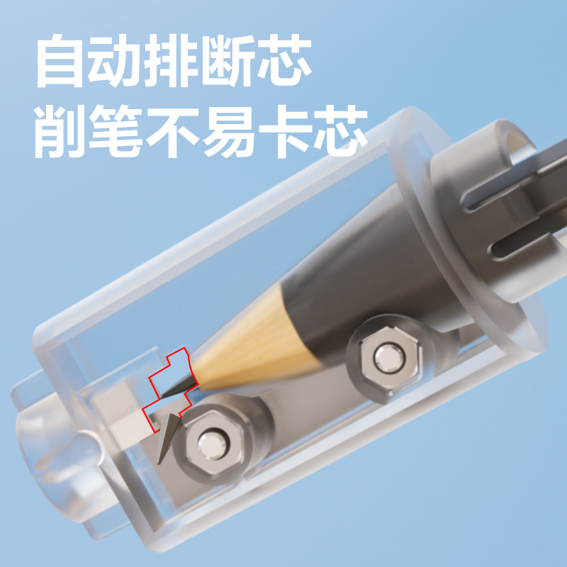 51fun吃瓜VA67大口（kǒu）徑（jìng）電動卷筆刀替芯(本色（sè）)(個)