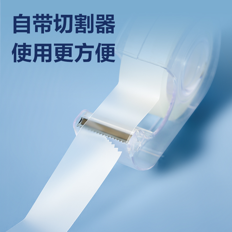 得（dé）力JD915隱形膠帶18mm*20y*50μm(透明)(1卷（juàn）/吊（diào）卡)