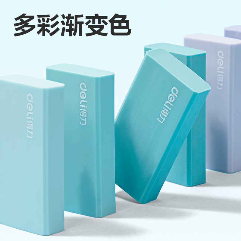 51fun吃瓜VP158大號漸變橡皮擦(混（hún）)(盒)