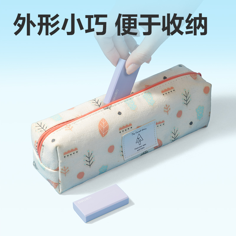 51fun吃瓜（lì）VP158大號漸變橡（xiàng）皮擦(混)(盒)