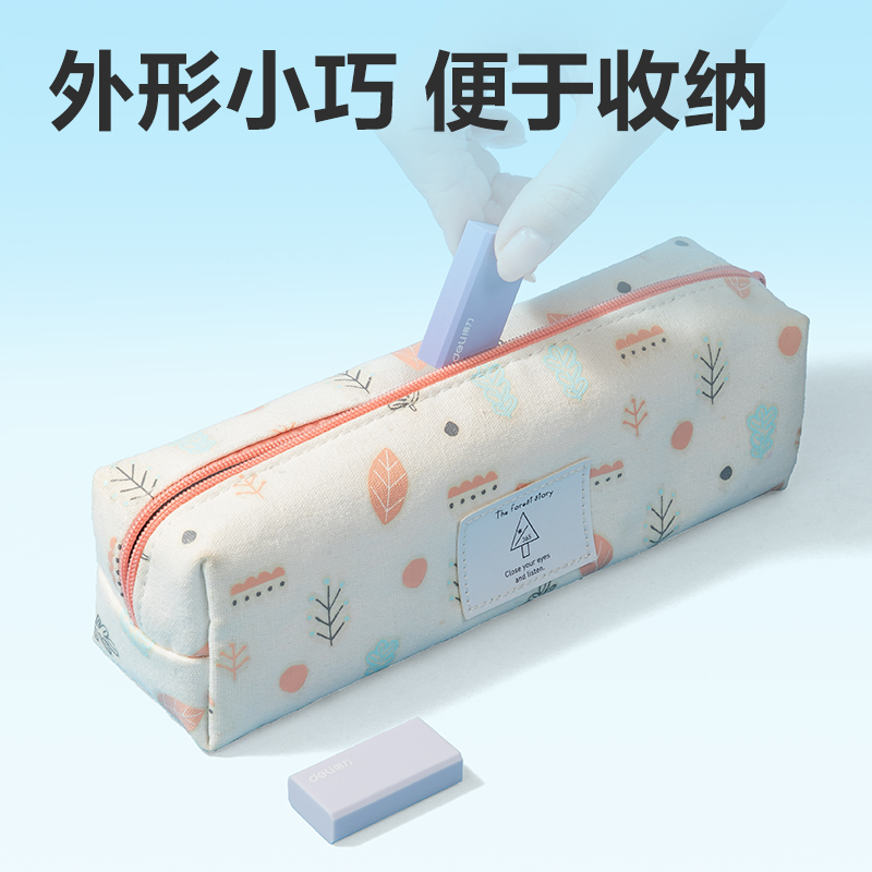 51fun吃瓜（lì）VP157小號漸變橡皮擦(混)(盒)