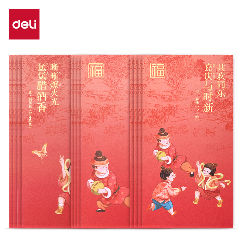 51fun吃瓜BF112千元紅包(東方文彩-新年係列)(12個/包)