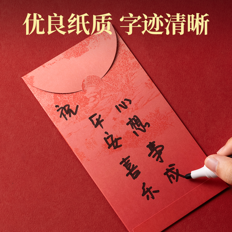 得（dé）力BF112千元紅包(東方文彩-新年係列)(12個/包)