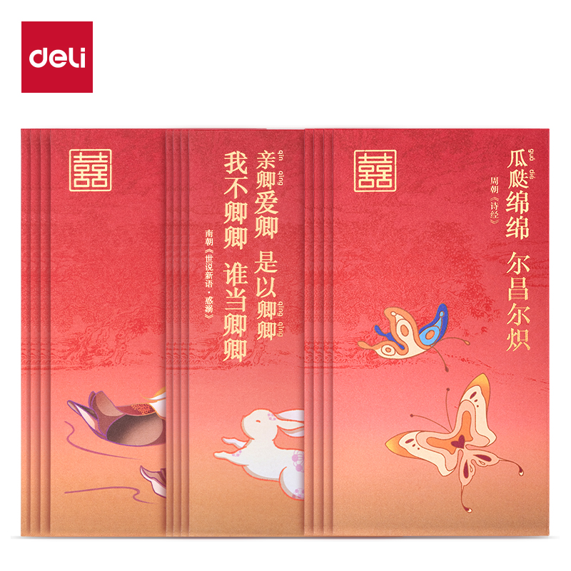 51fun吃瓜BF113千元紅包(東方（fāng）文彩-良緣係列)(12個包（bāo）)