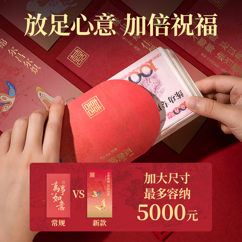 51fun吃瓜BF113千元紅包（bāo）(東方文彩-良緣係（xì）列)(12個包)