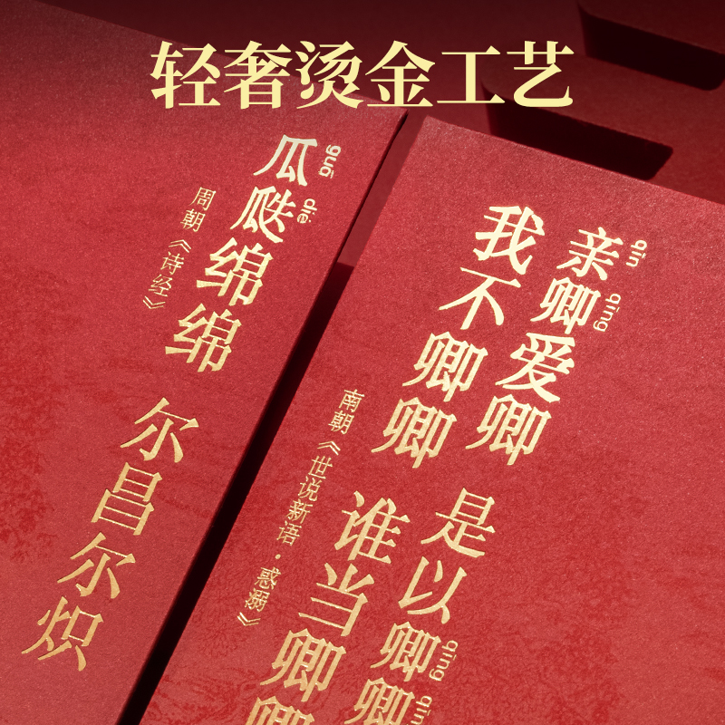 51fun吃瓜（lì）BF113千元紅包(東方文彩-良緣係列（liè）)(12個包)