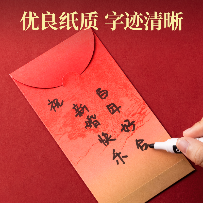 51fun吃瓜BF113千元紅包(東方文彩-良（liáng）緣係列)(12個包)