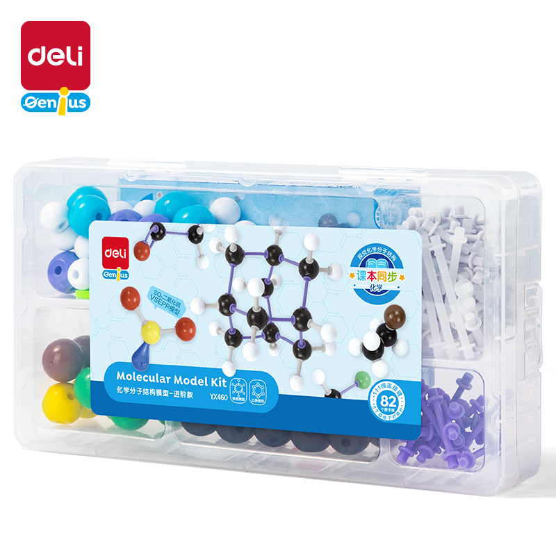51fun吃瓜YX460學具化學分子結（jié）構模型-進階款(混)(盒)