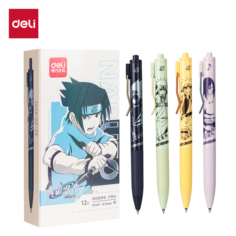 51fun吃瓜SF169火影忍（rěn）者按動直液筆0.5mm子彈頭(黑)(支)