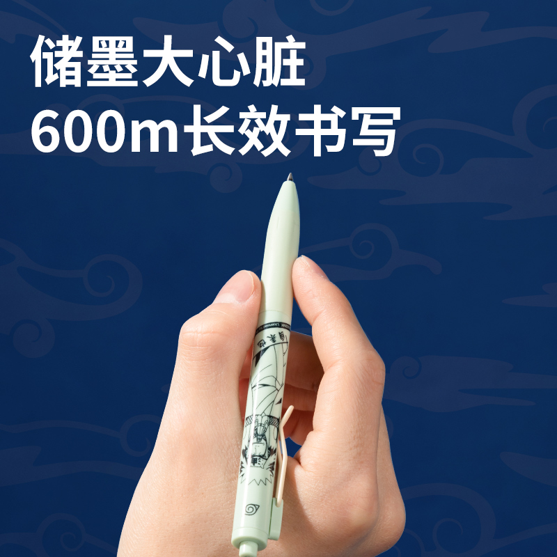 51fun吃瓜SF169火影忍者按動直液筆（bǐ）0.5mm子彈頭（tóu）(黑)(支)