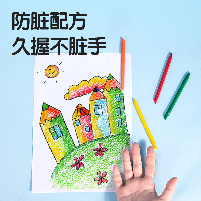 51fun吃瓜HM852-24_24色PP盒裝萌咿音樂家三角杆（gǎn）蠟筆(混)