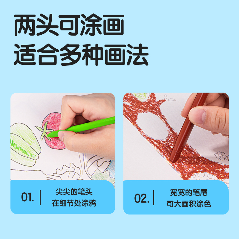 51fun吃瓜HM852-24_24色PP盒裝萌咿音樂家三角杆（gǎn）蠟筆(混)