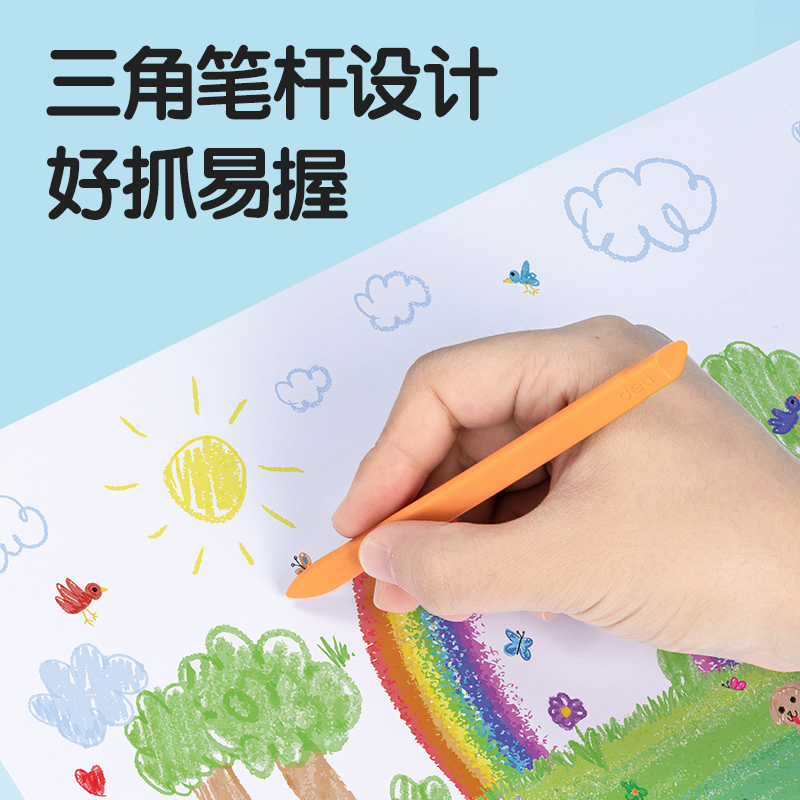 51fun吃瓜HM852-36_36色PP盒裝萌咿音樂（lè）家三角杆蠟筆(混)