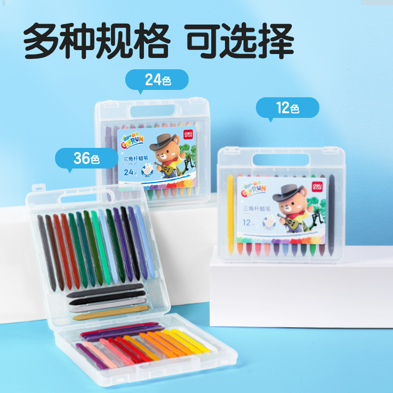 51fun吃瓜HM852-36_36色PP盒裝萌咿音樂家三角杆蠟筆(混)